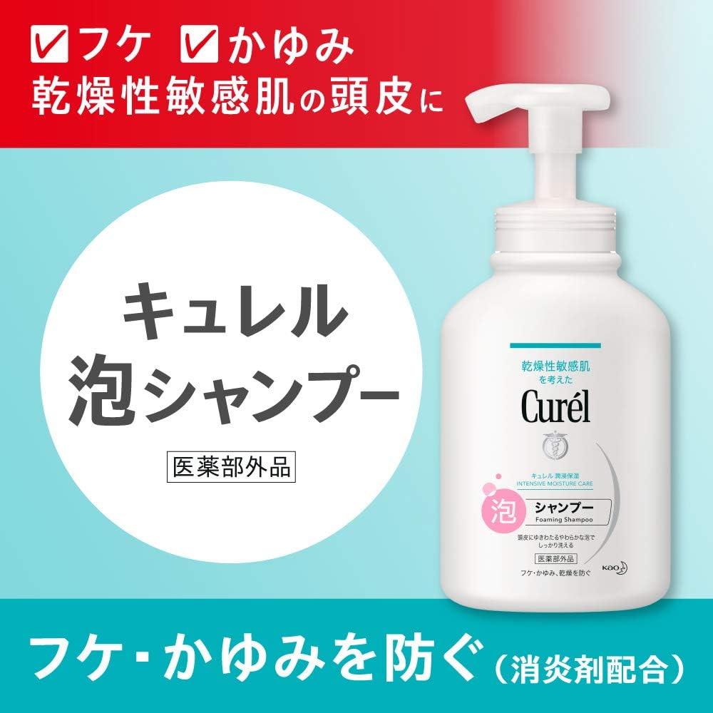 Curel Intensive Moisture Care Foaming Shampoo, 480ml (Exp 04/27)