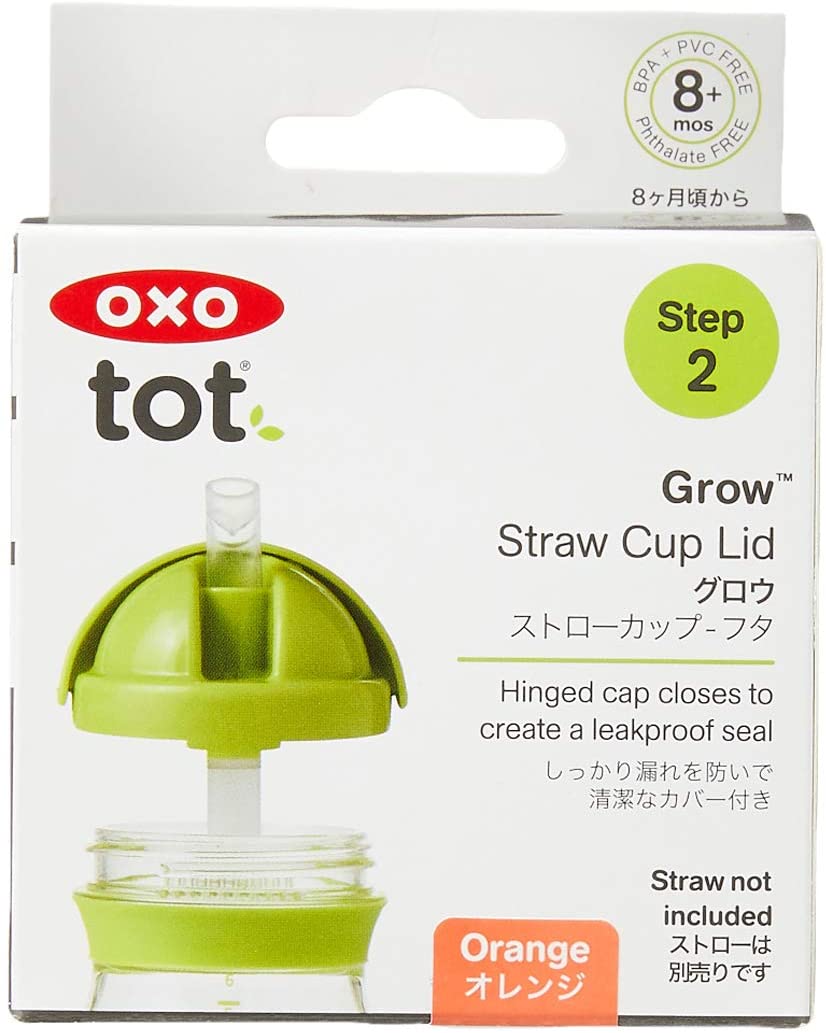 OXO Tot Straw Cup Lid (4 Colors) - Pupsik Singapore