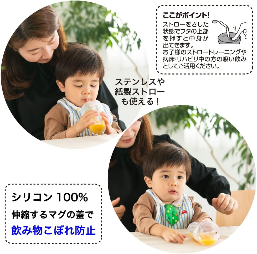 Bitatto Spill-Proof Silicone Cup Lid - Clear