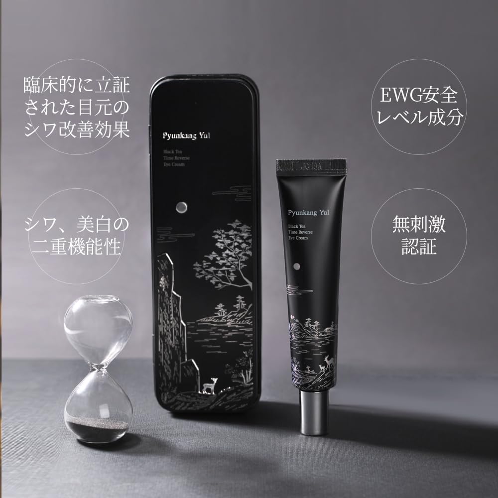 Pyunkang Yul Black Tea Reverse Eye Cream, 25ml (Exp 02/27)
