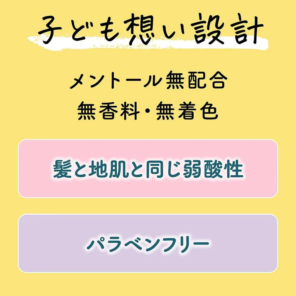 Kao Merit Kids Refreshing Head Wipes, 12pcs | Dry Shampoo Wipes (Exp 06/28) - Pupsik Singapore