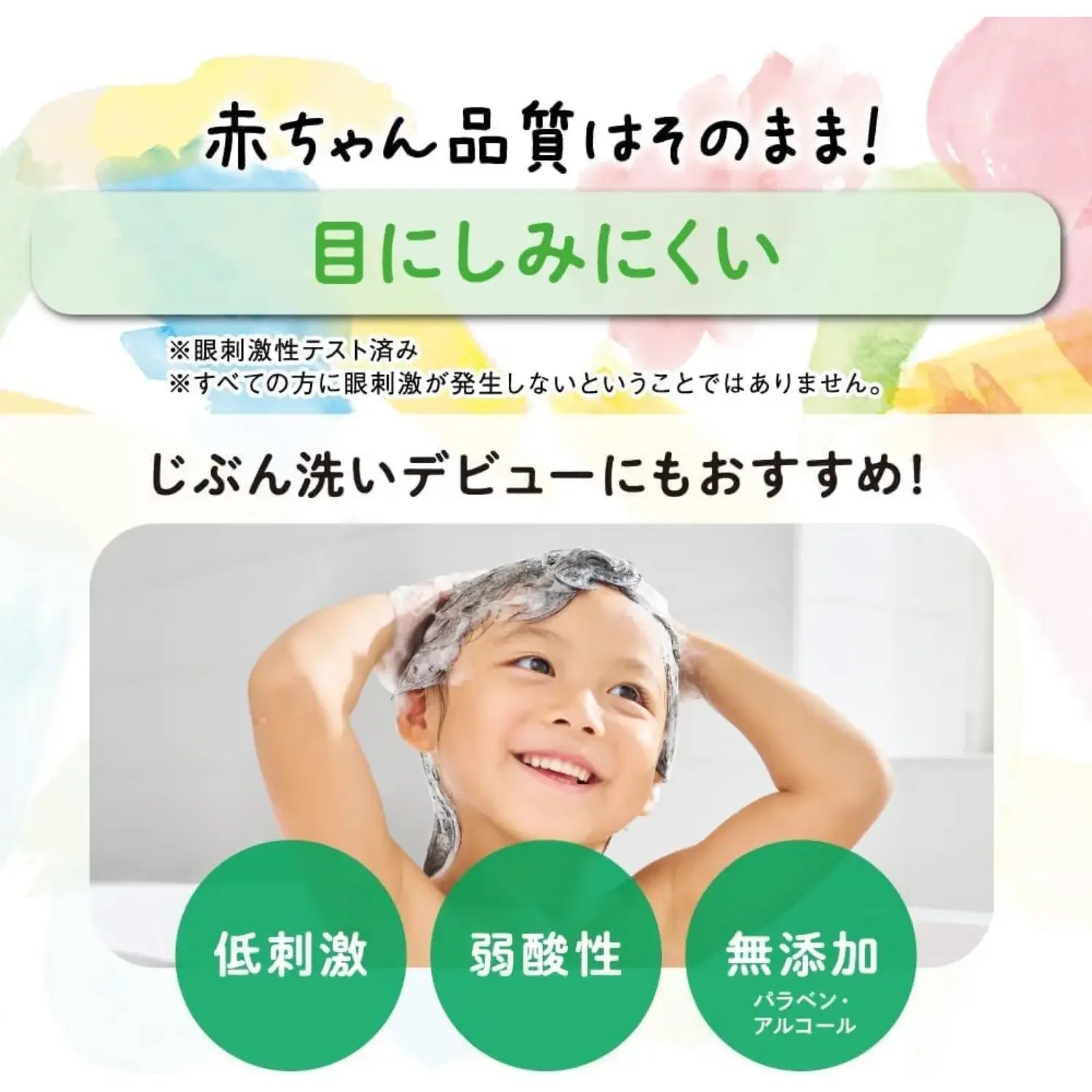 Pigeon Petite Kids Foaming Shampoo, 240ml Refill (Exp 05/28) - Pupsik Singapore