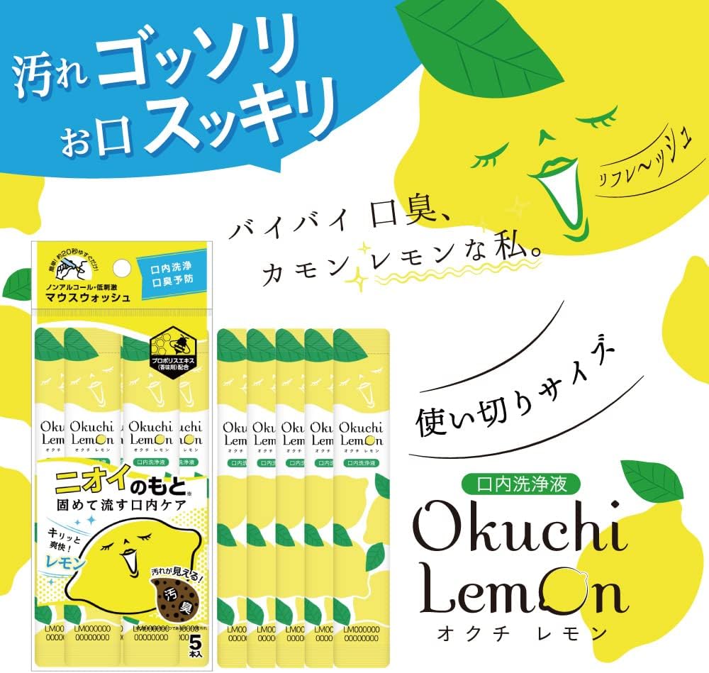 Okuchi Instant Mouthwash, 5pcs - Lemon (Exp 03/28)
