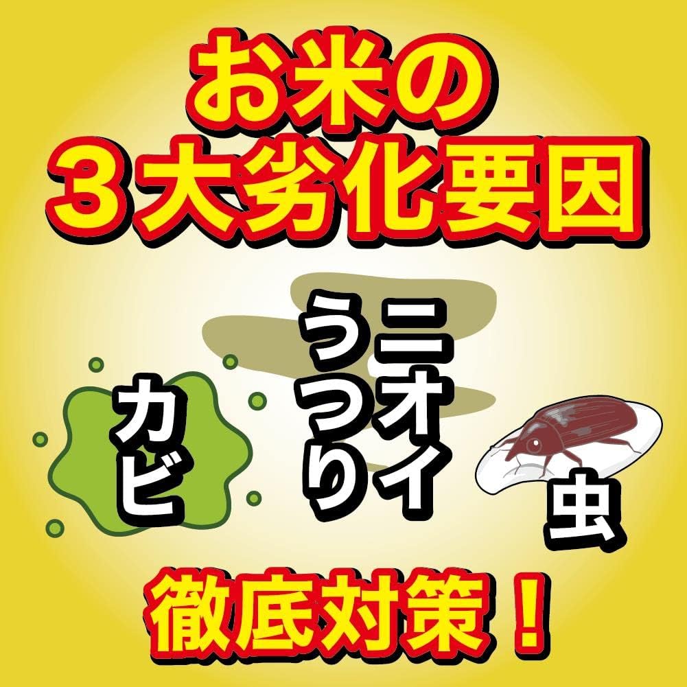 Kincho Insect Repellent for Rice Stocker