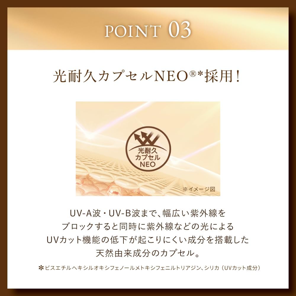Skin Aqua UV Super Moisture Barrier UV Gel Gold SPF50+ PA++++, 100g (Exp 03/27)