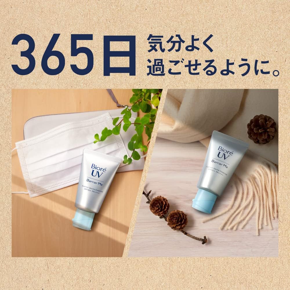 Biore UV Barrier Me Cushion Gentle Essence SPF50+ PA++++, 60g (Exp 01/26)