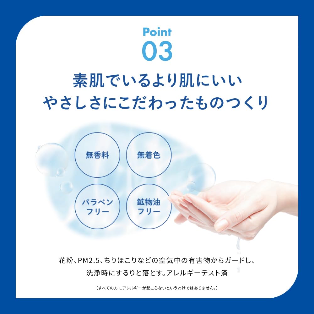 Skin Aqua UV Super Moisture Essence SPF50+ PA++++, 80g