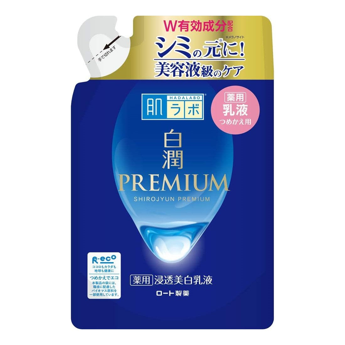Hada Labo Shirojyun Premium Whitening Milky Lotion, 140ml Refill - Exp 05/27