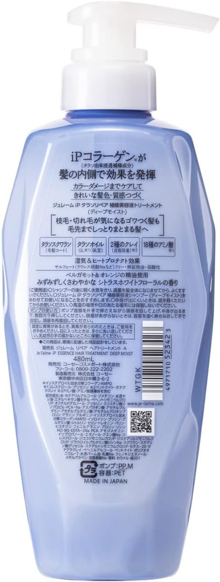 Jelaime iP Thalasso Repair Essence Treatment (Deep Moist), 480ml