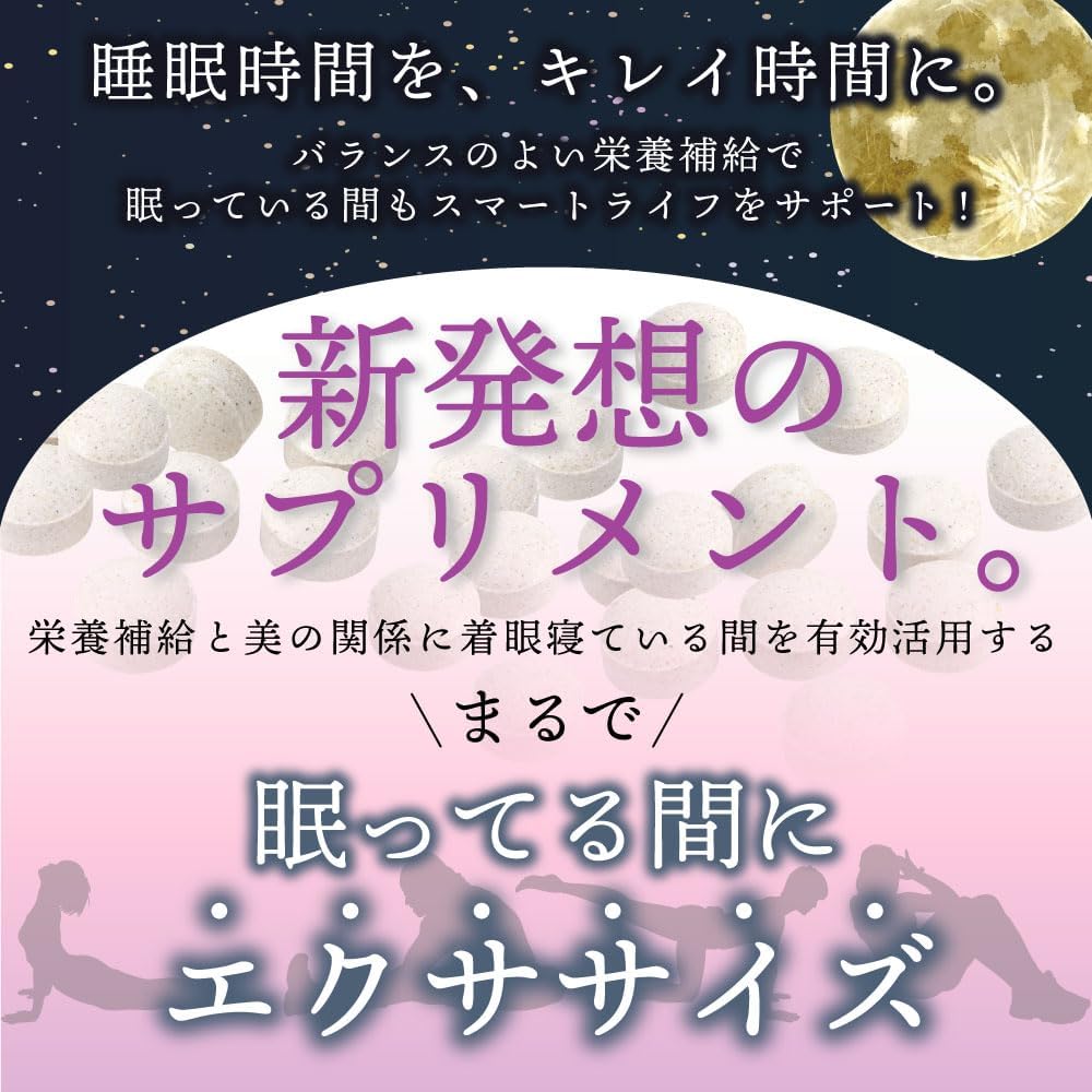 Shinya Koso Daily Digestion Enzyme (Night Time), 196 Tablets/28 Servings (Exp 06/27)