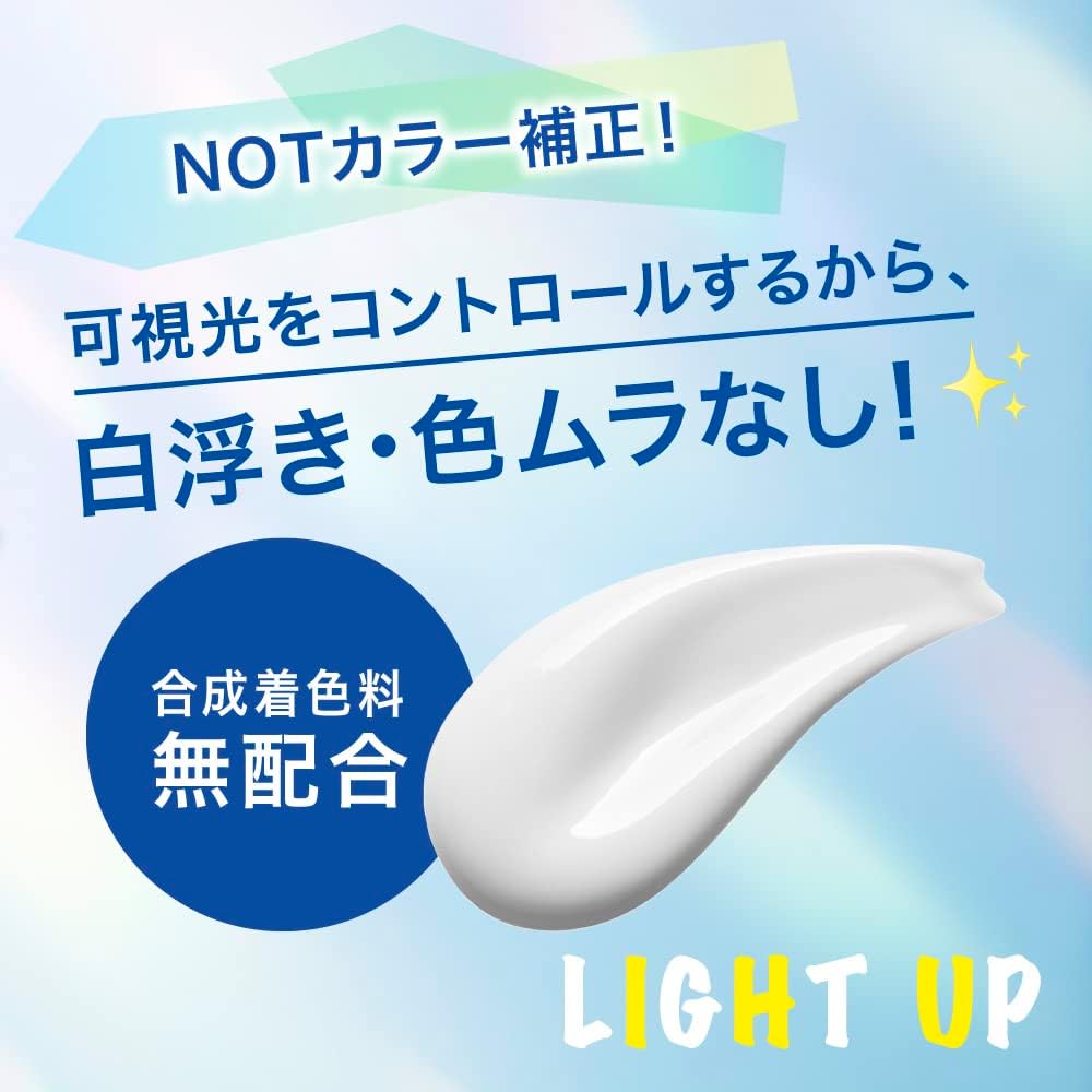 Biore UV Aqua Rich Light Up Essence SPF50+ PA++++, 70g (Exp 03/27)