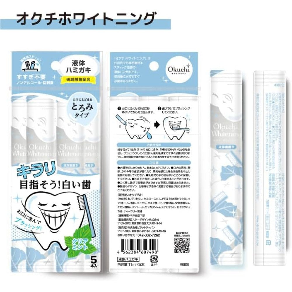 Okuchi Instant Whitening Liquid Toothpaste, 5pcs (Exp 04/27)
