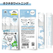 Okuchi Instant Whitening Liquid Toothpaste, 5pcs (Exp 04/27)