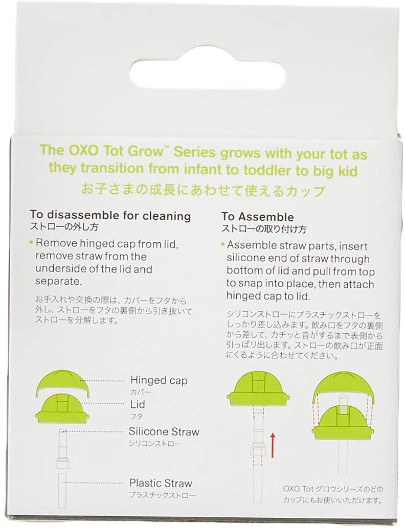 OXO Tot Straw Cup Lid (4 Colors) - Pupsik Singapore