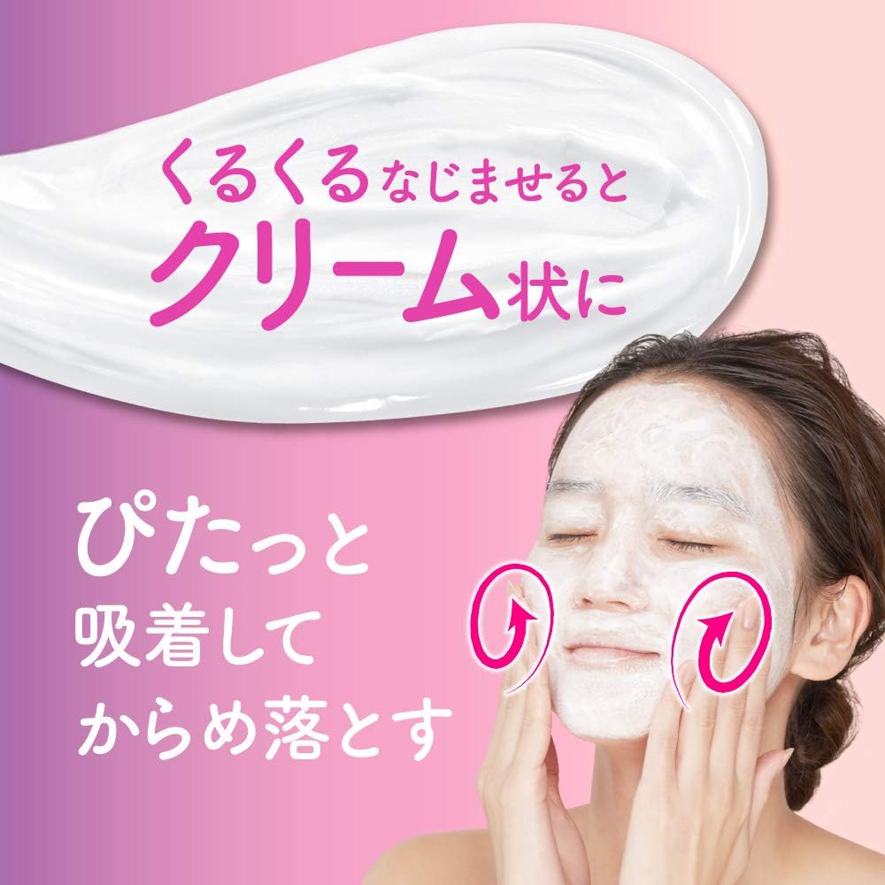 Biore Whip Foam to Cream Speedy Makeup Remover, 210ml (Exp 05/27)