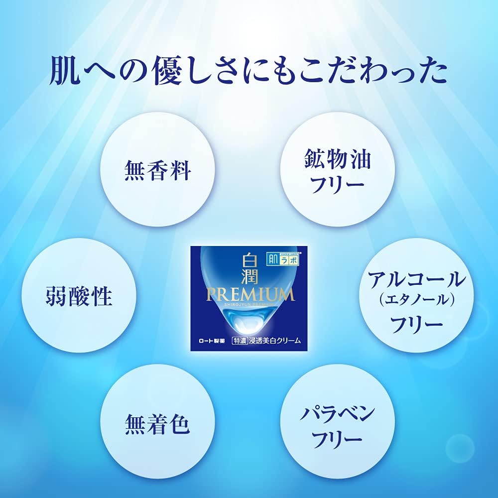 Hada Labo Shirojyun Premium Whitening Cream, 50g (Exp 03/26)