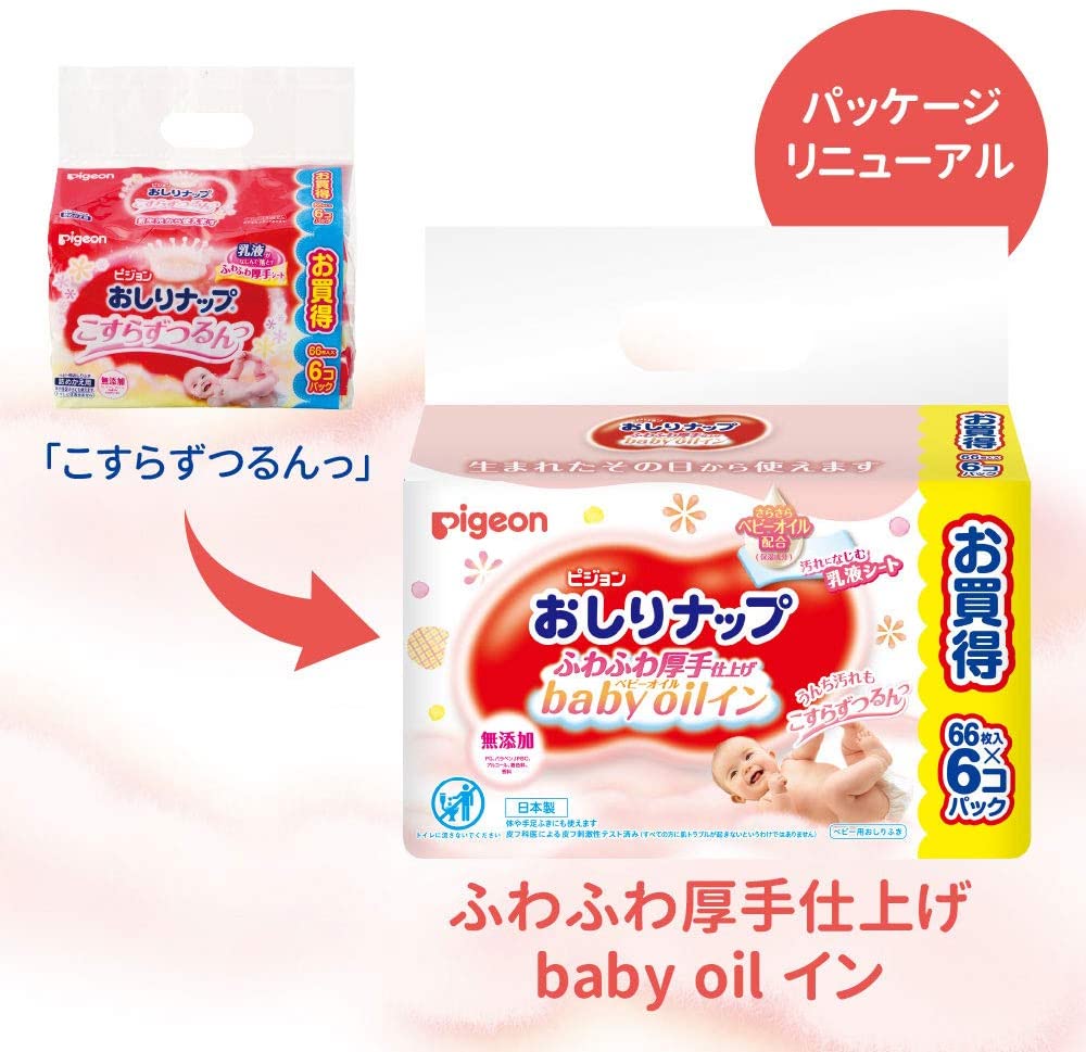 Pigeon Buttock Knapp Baby Wet Wipes With Baby Oil (6 x 66pcs) - New Packaging