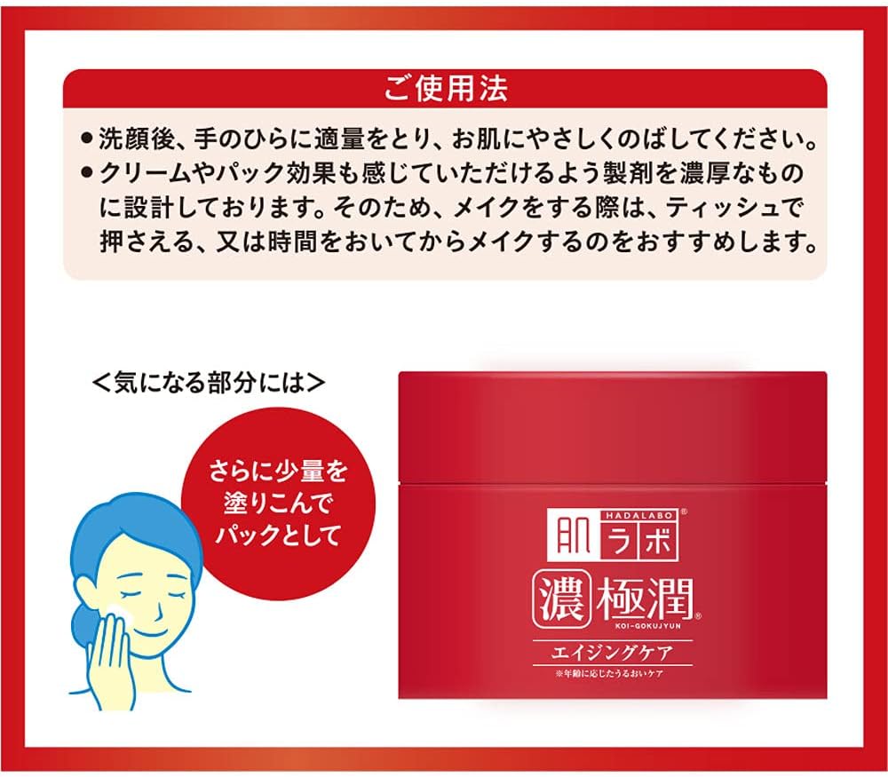 Hada Labo Gokujyun Anti Aging Perfect Gel, 100g (Exp 10/27)