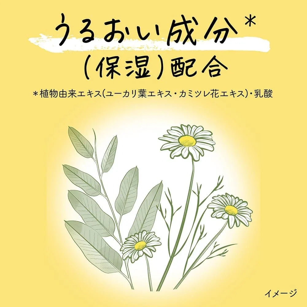 Kao Merit Kids Hair Conditioner, Bottle/Refill (2 Types) - Pupsik Singapore