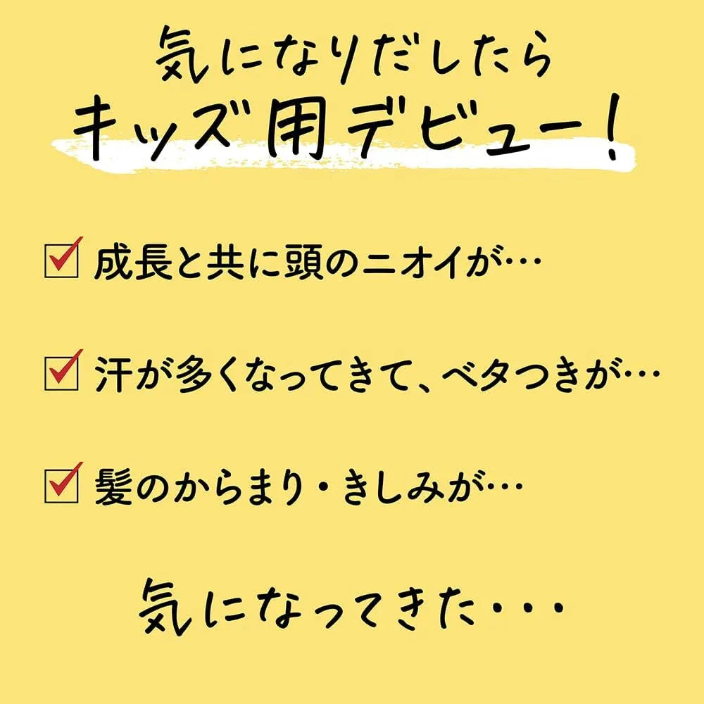 Kao Merit Kids Conditioning Foaming Shampoo, Bottle/Refill Pack (2 Types) - Pupsik Singapore