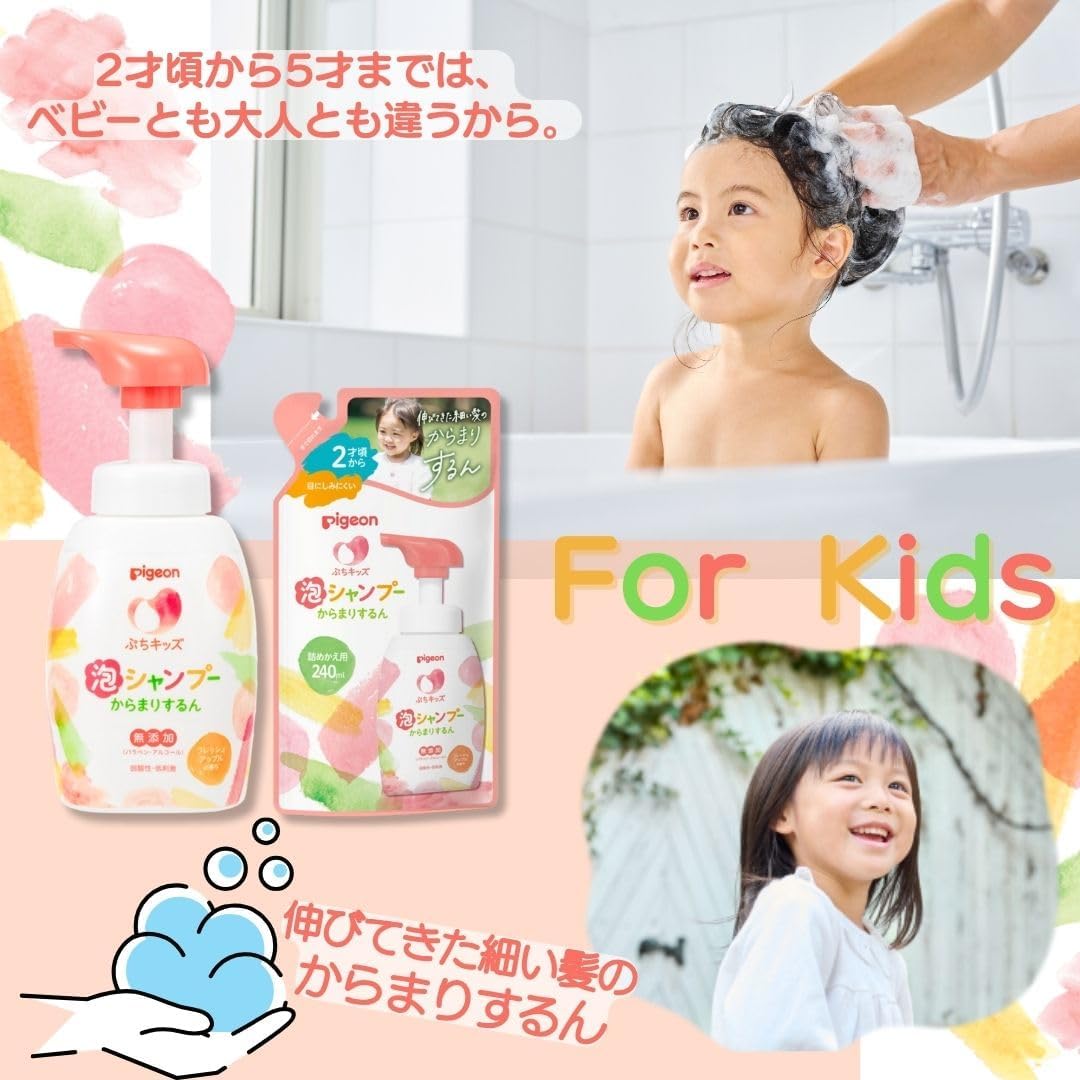Pigeon Baby Detangling Foam Shampoo, 240ml Refill - Fresh Apple Scent (Exp 07/28)