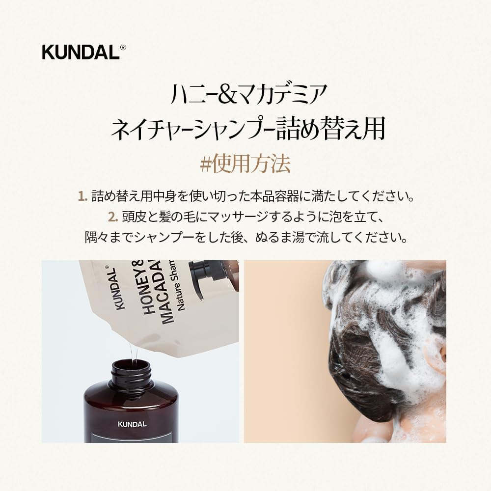 Kundal Honey & Macadamia Nature Shampoo, 400ml Refill Bag - Baby Powder (Exp 05/27)