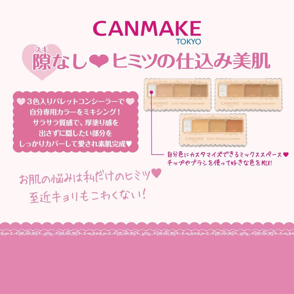 Canmake Color Mixing Concealer (3 Colors)