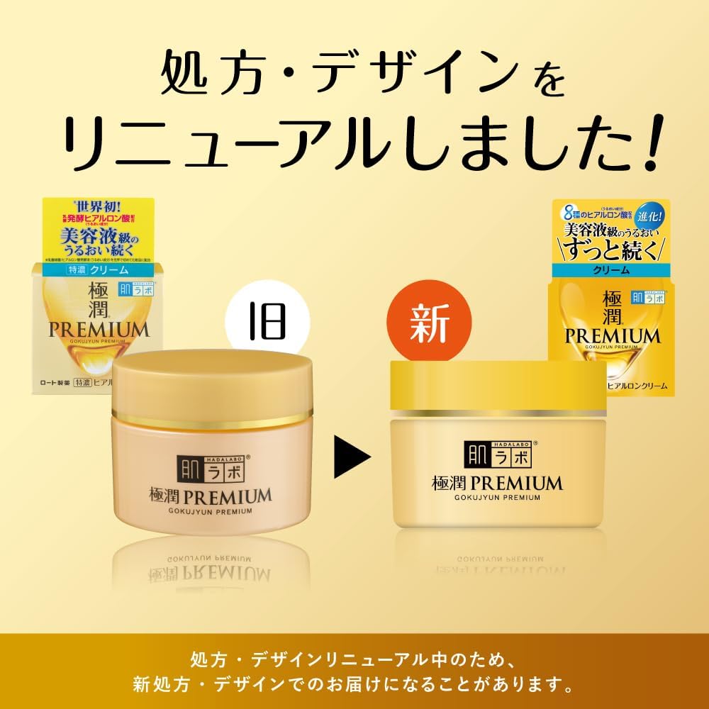 Hada Labo Gokujyun Premium Hyaluronic Cream, 50g (Exp 06/27)