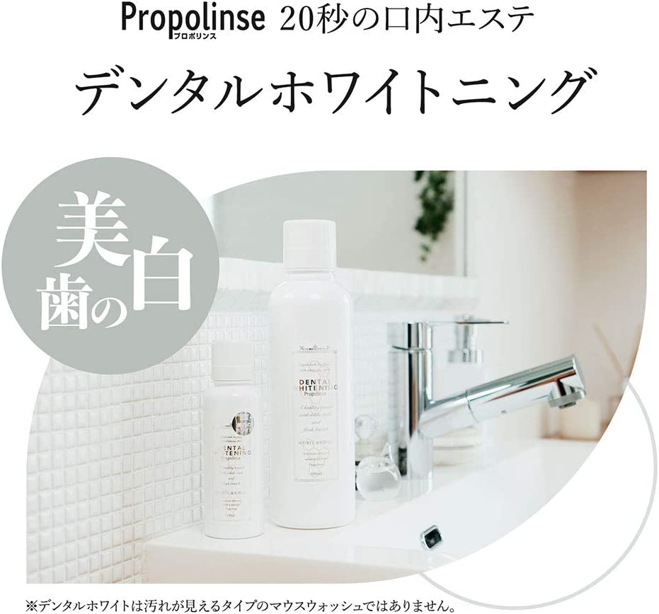 Propolinse Dental Whitening Mouthwash, 600ml