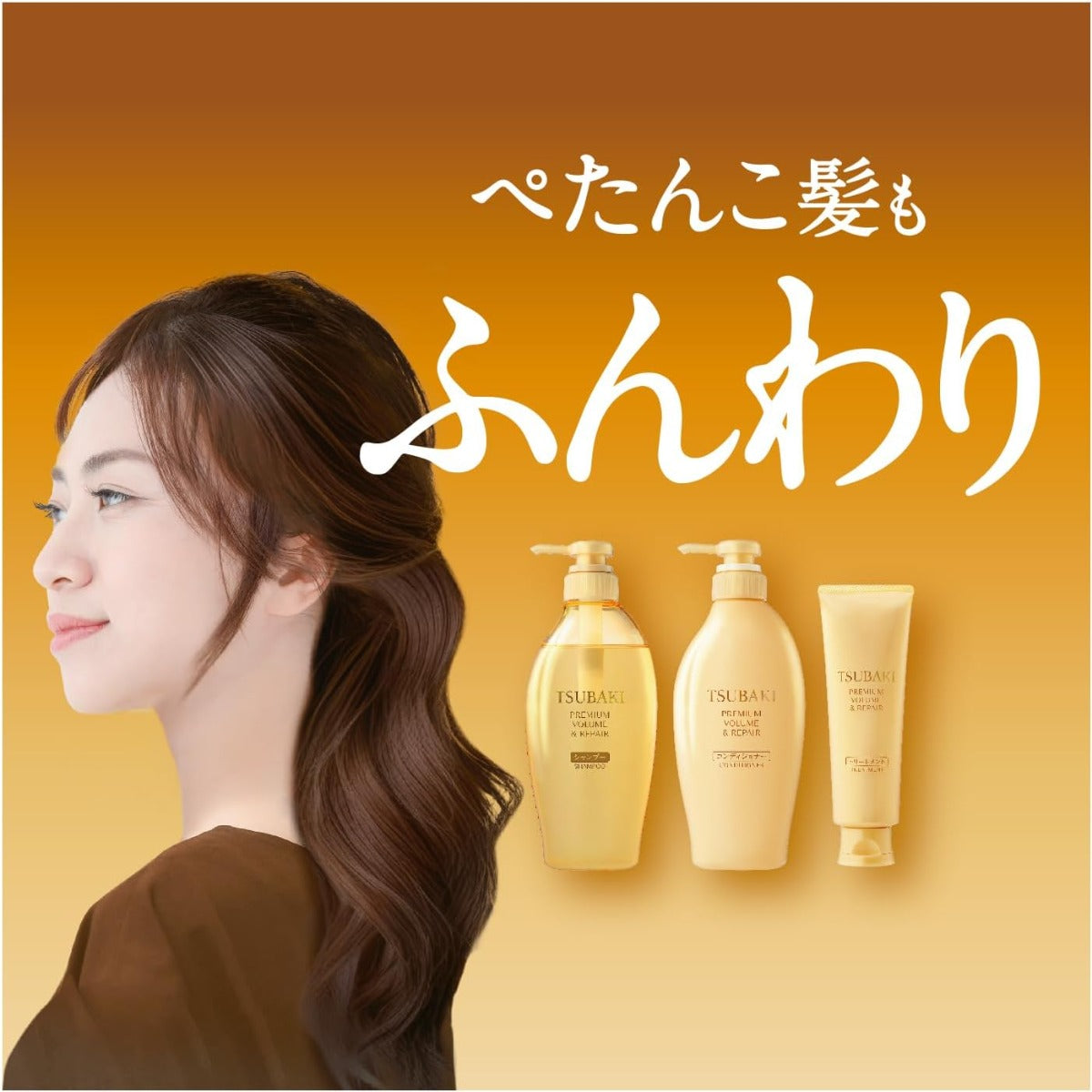 Shiseido Tsubaki Premium Volume & Repair Shampoo, 600ml Refill (Exp 01/28)