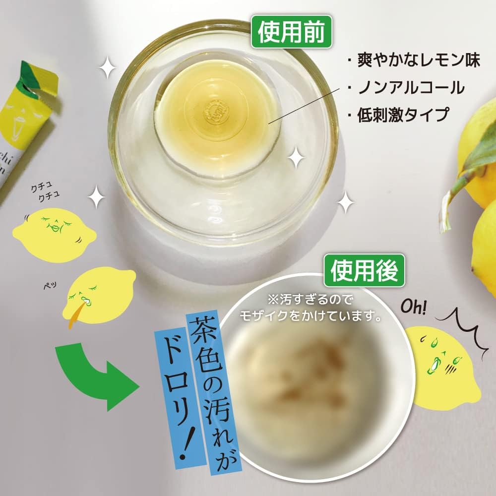 Okuchi Instant Mouthwash, 5pcs - Lemon (Exp 03/28)