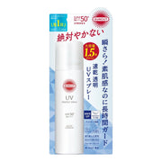 Kose Suncut UV Protect Spray Sunscreen SPF50+ PA++++, 90g (Exp 10/27)