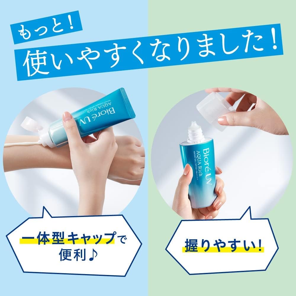 Biore UV Aqua Rich Watery Essence SPF50+ PA++++, 70g (Exp 08/27)