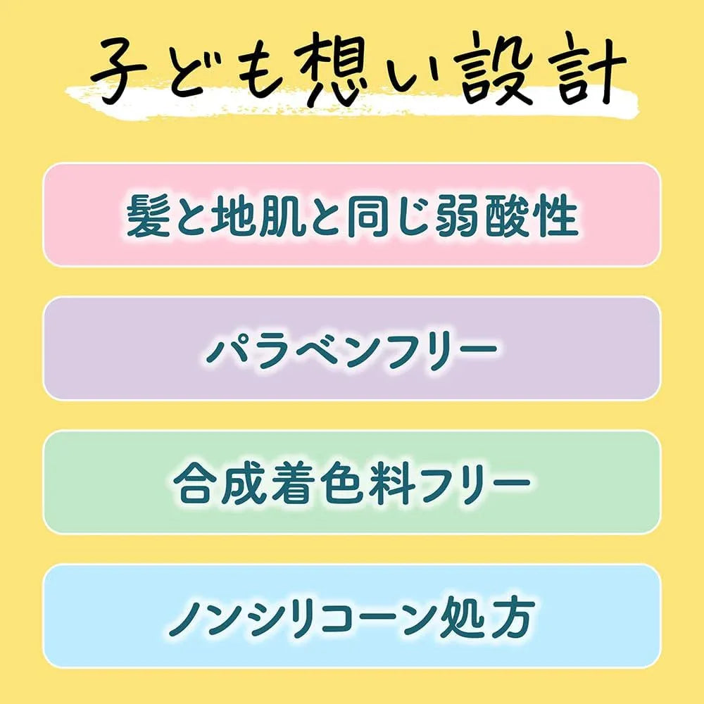 Kao Merit Kids Conditioning Foaming Shampoo, Bottle/Refill Pack (2 Types) - Pupsik Singapore