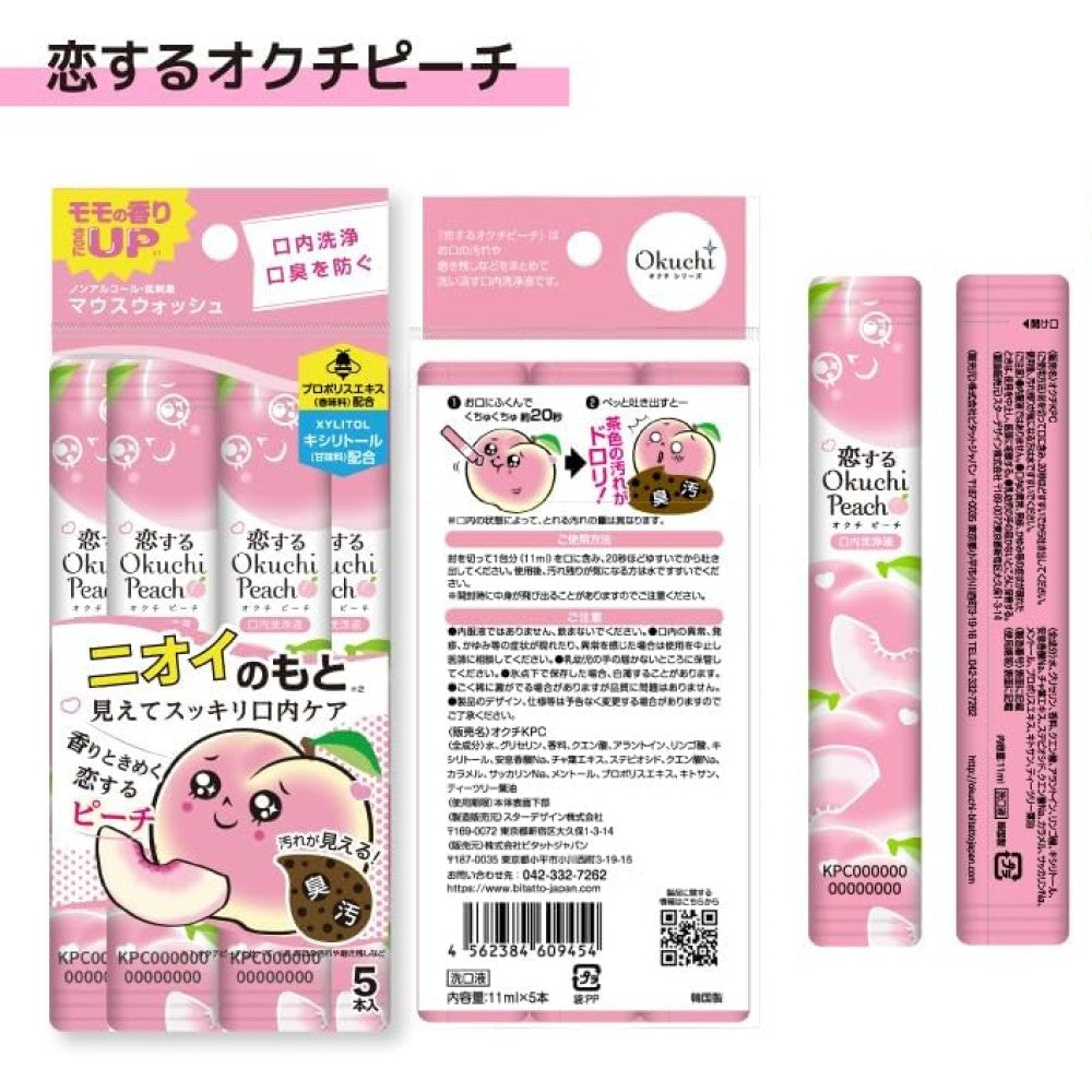 Okuchi Instant Mouthwash, 5pcs - Peach (Exp 12/27)