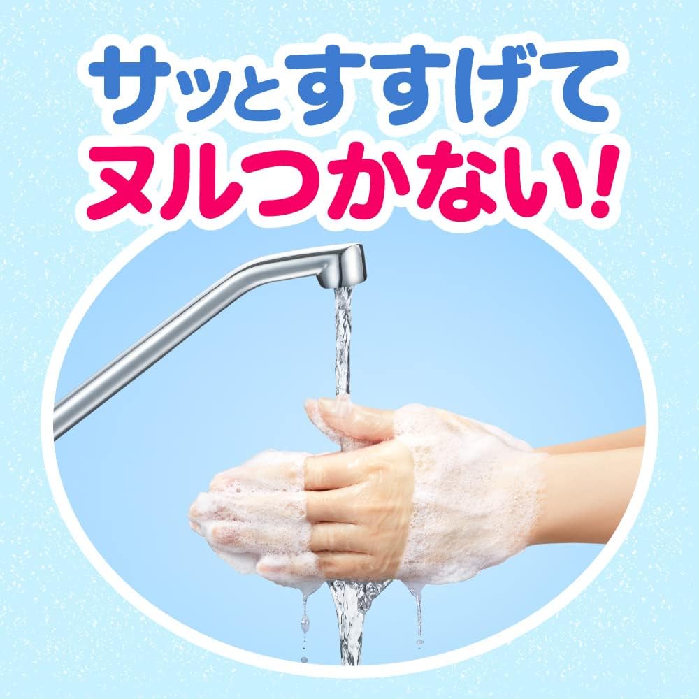 Biore Foaming Hand Soap with Pump, 240ml - Mild Citrus (Exp 08/27)