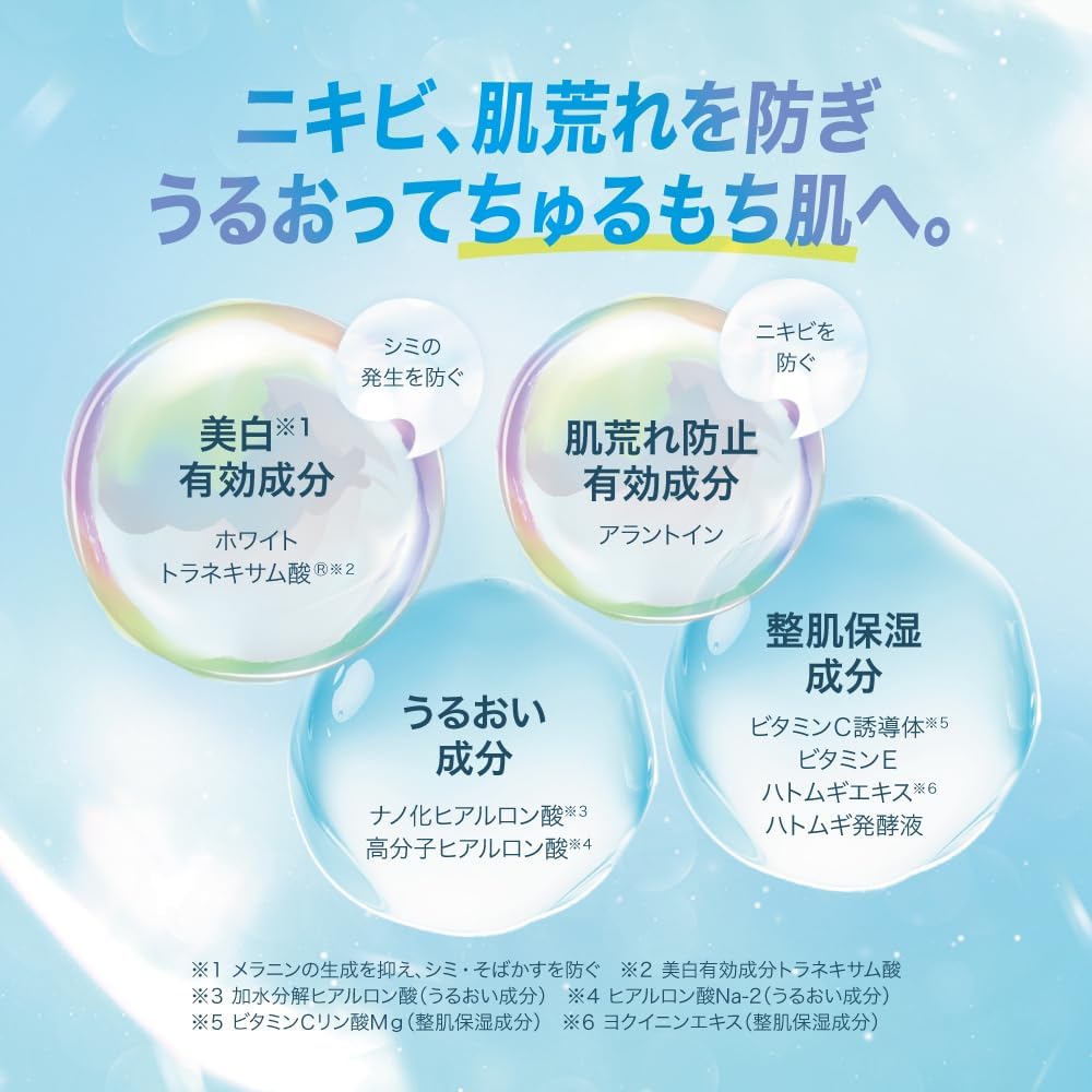 Hada Labo Shirojyun Whitening Milk Lotion, 140ml Refill  - Exp 04/27