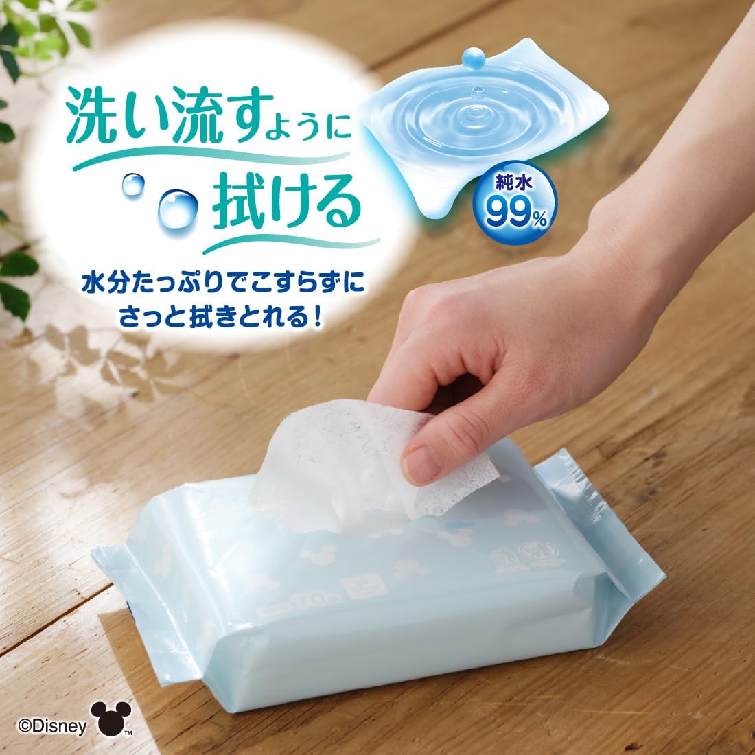 Goon Disney Mickey Baby Wipes, 12pks x 70s = 840s