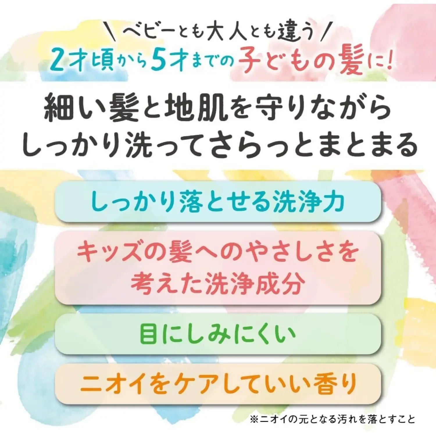 Pigeon Petite Kids Foaming Shampoo, 240ml Refill (Exp 05/28) - Pupsik Singapore