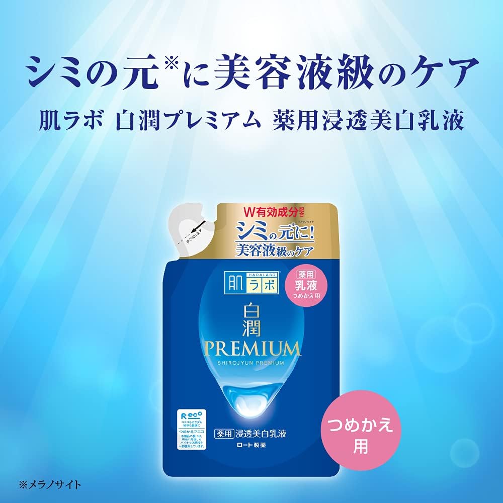 Hada Labo Shirojyun Premium Whitening Milky Lotion, 140ml Refill - Exp 05/27