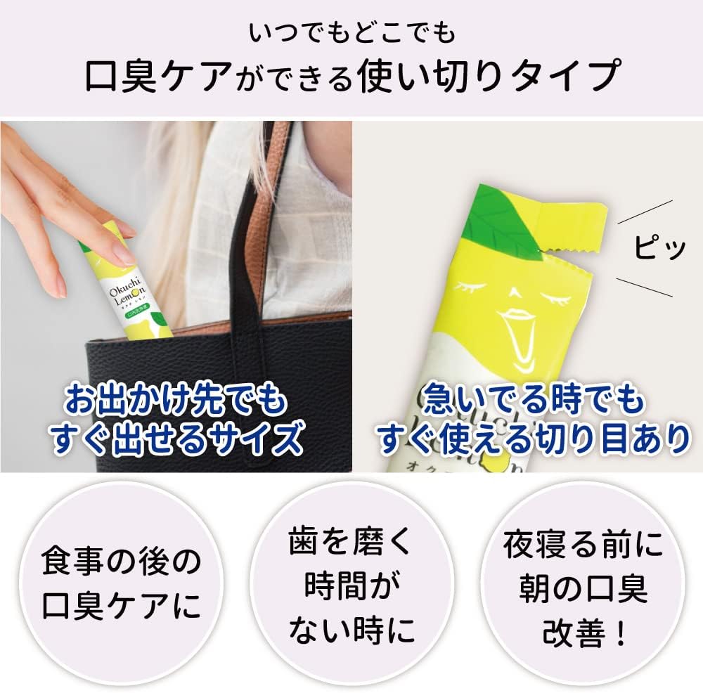 Okuchi Instant Mouthwash, 5pcs - Lemon (Exp 03/28)