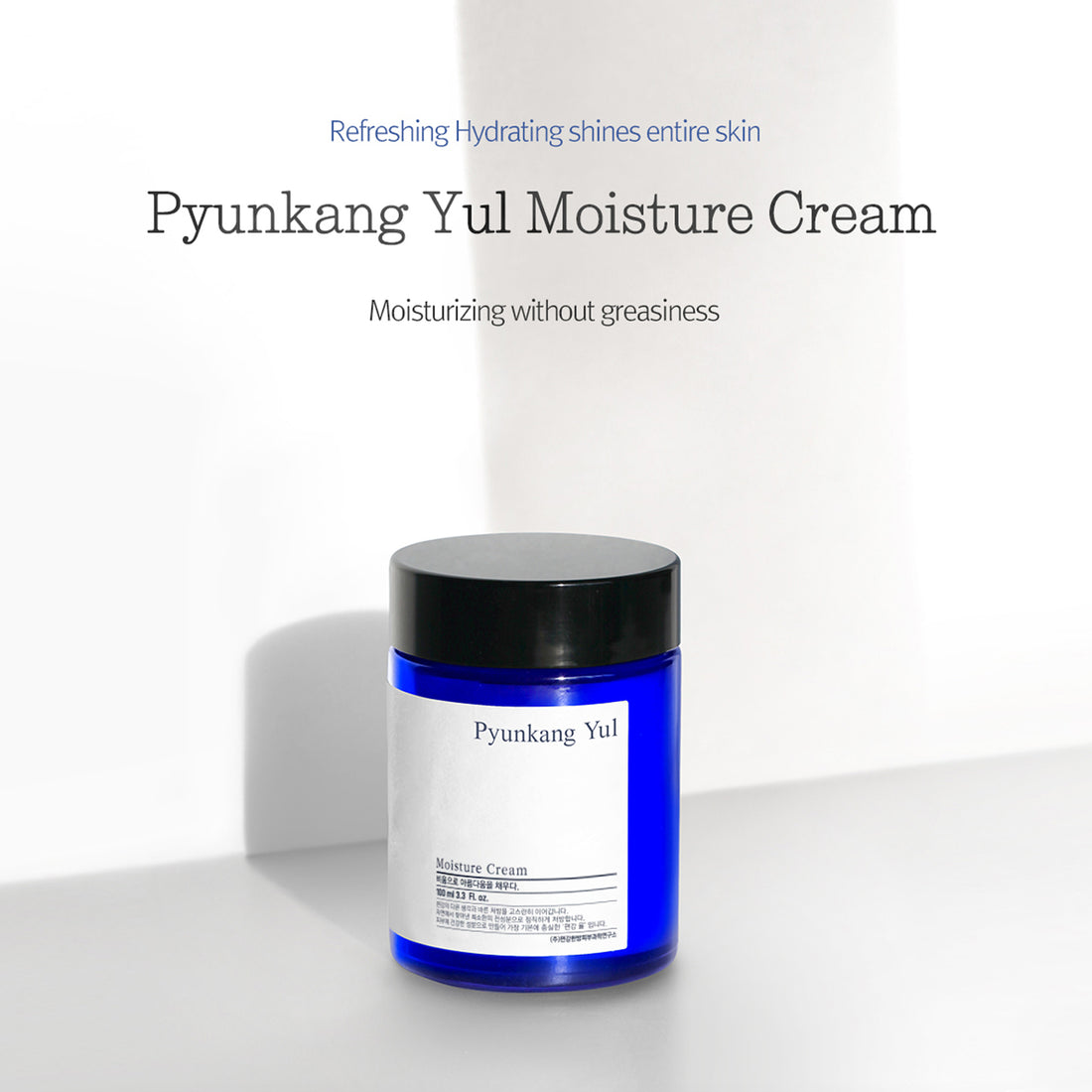 Pyunkang Yul Moisture Cream 100ml (Exp 06/26)