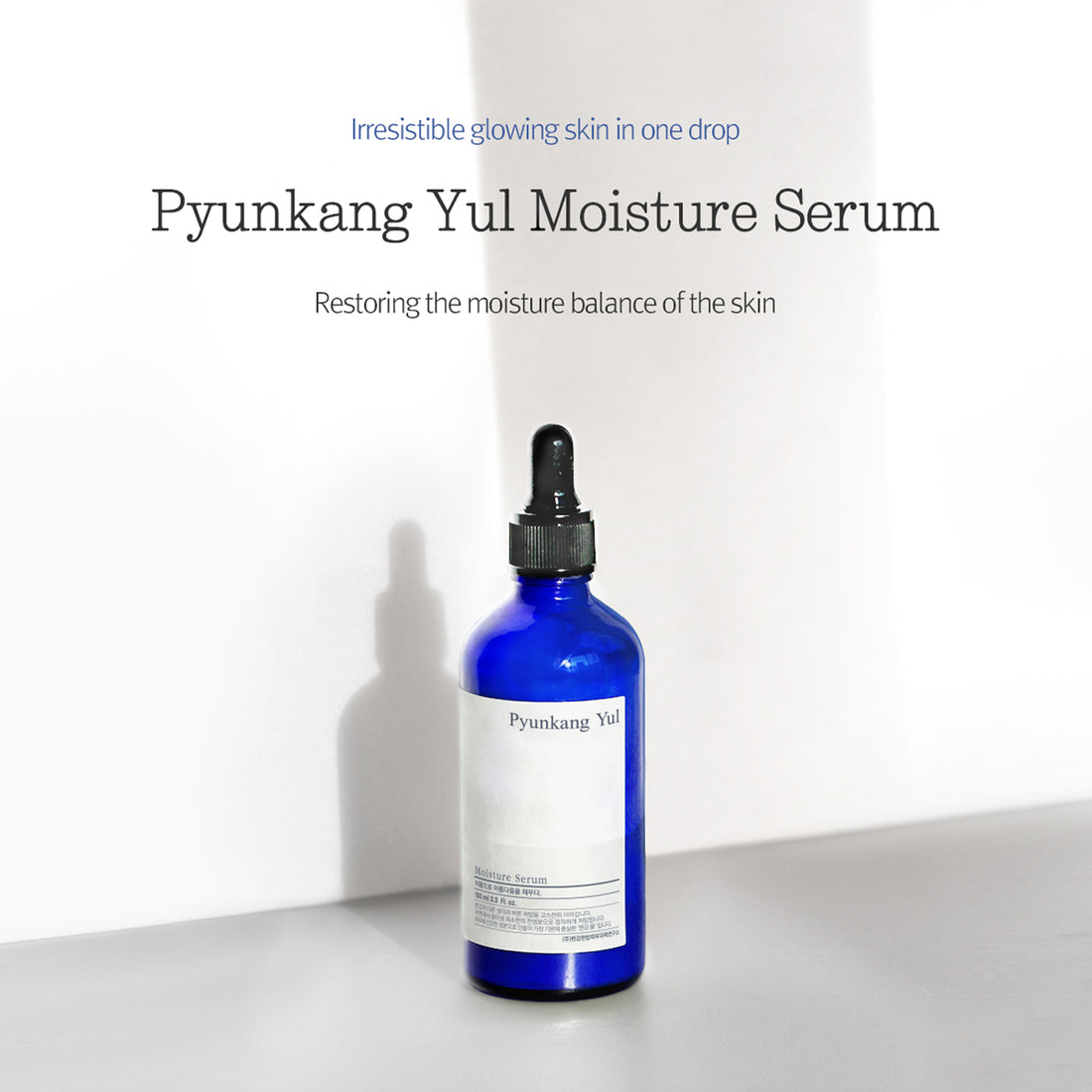 Pyunkang Yul Moisture Serum 100ml (Exp 07/26)