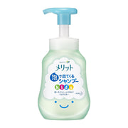 Kao Merit Kids Instant Foaming Shampoo, 300ml - Exp 01/28