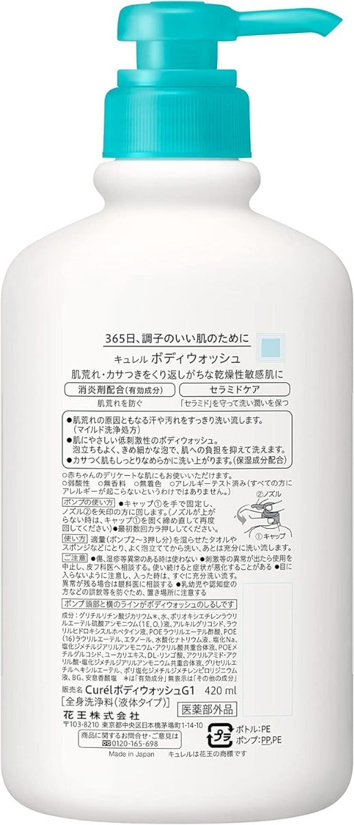Curel Intensive Moisture Care Body Wash, 420ml (Exp 07/27)