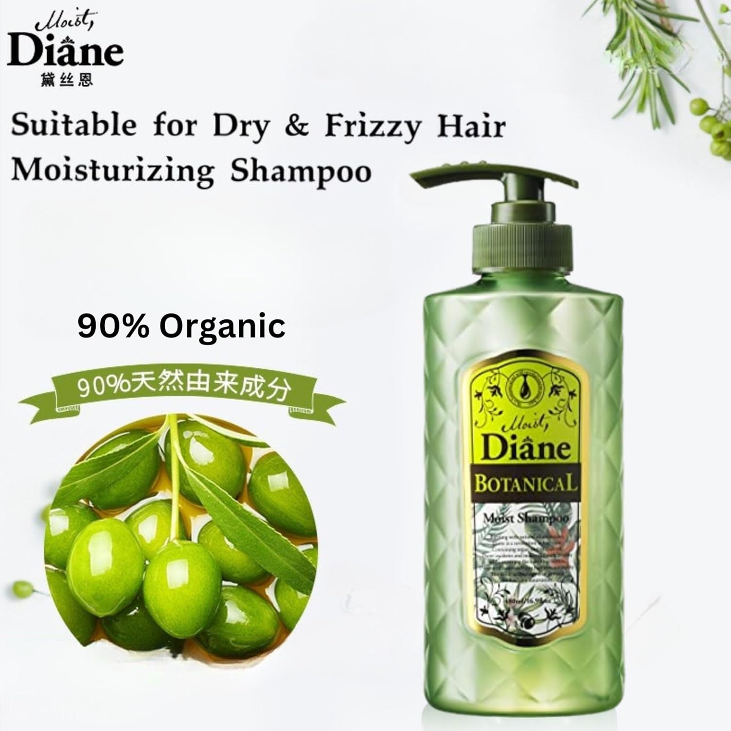 Moist Diane Botanical Moist Shampoo (480ml)
