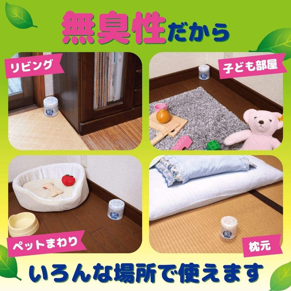 Kincho Mites/Ticks Room Deodorant & Repellent (Bead-Type)