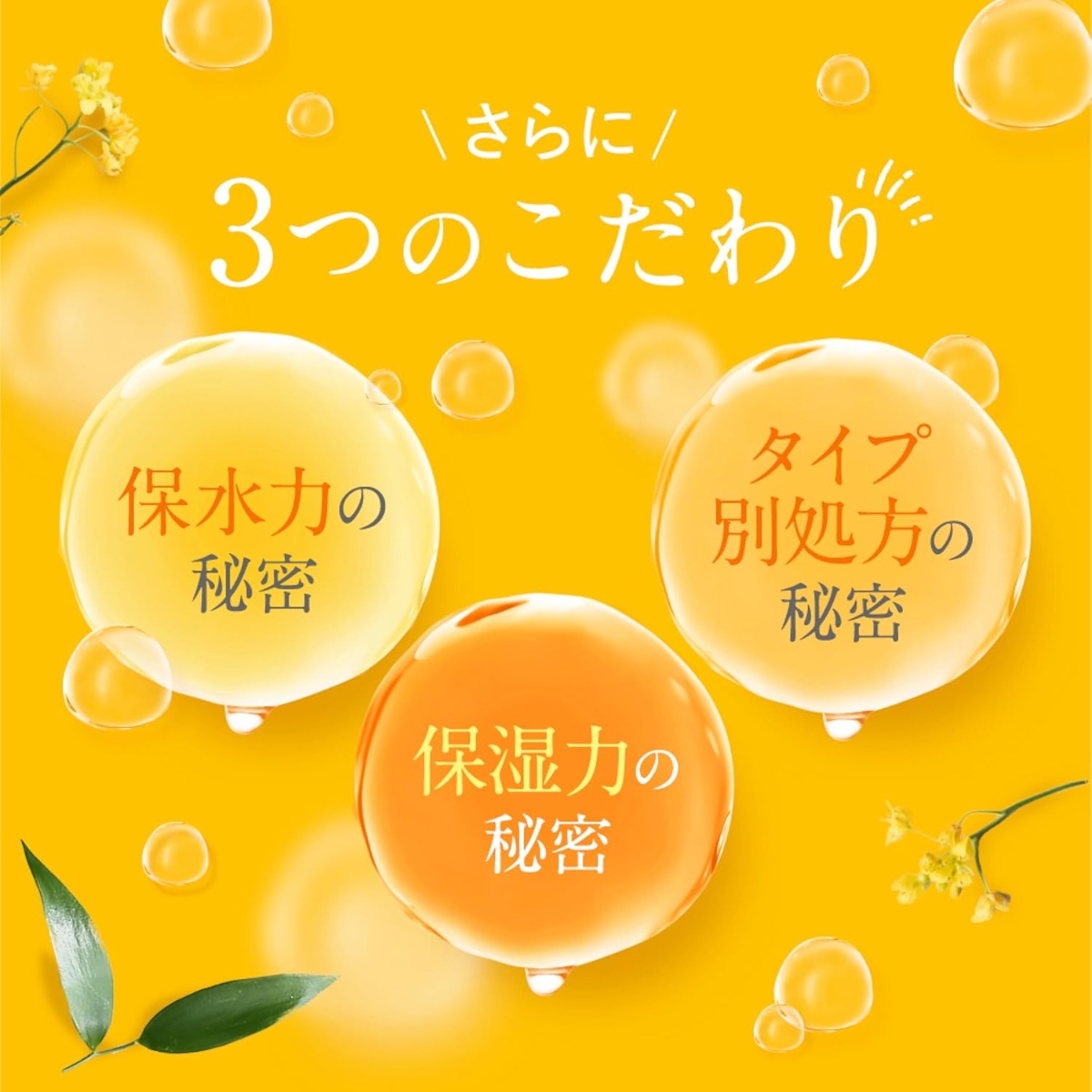 &honey Moist Shine Hair Oil 3.0, 100ml (Exp 01/27)