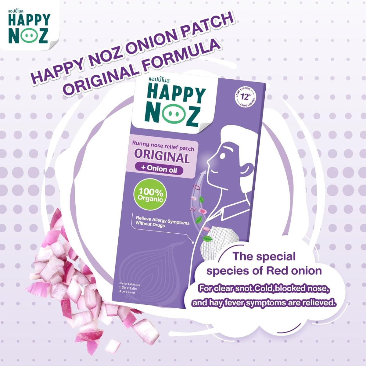 Happy Noz Organic Onion Sticker Patch For Adults, 6pcs - Original Purple (Exp 01/26)