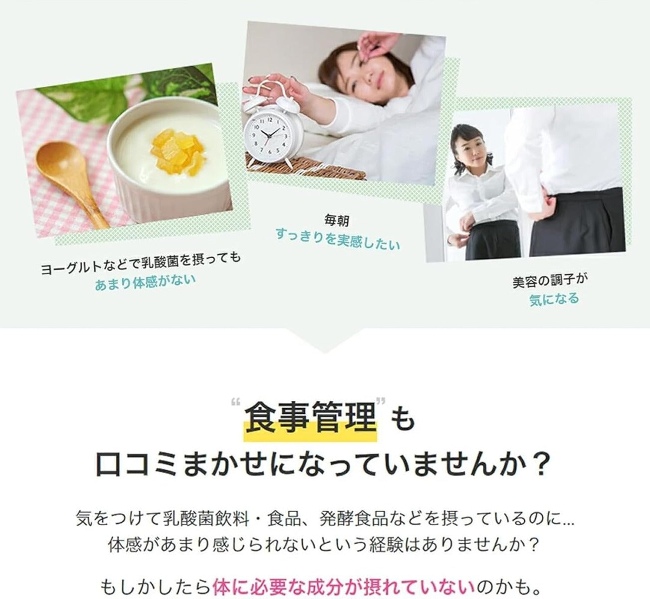 Shinya Koso Bodymake Daily Morning Digestion Enzyme, 150 Capsules/30 Servings (Exp 10/27)